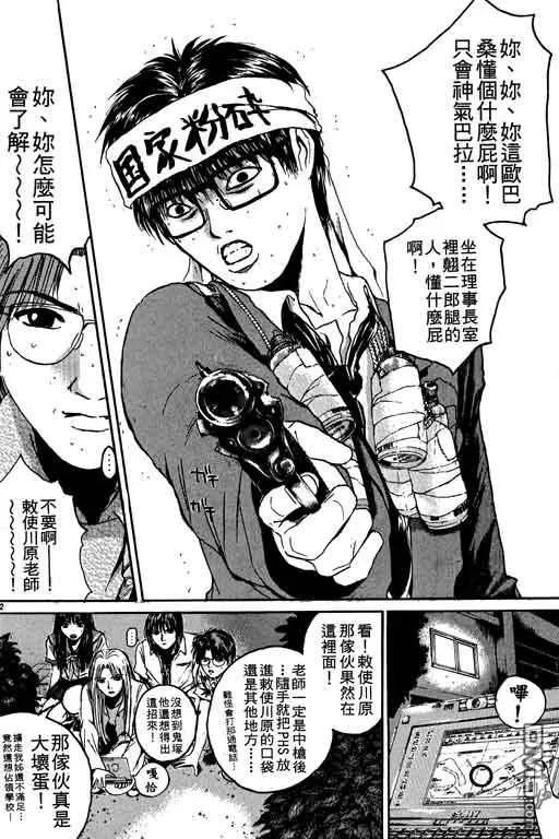 第63页