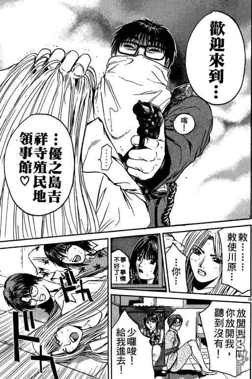 第66页