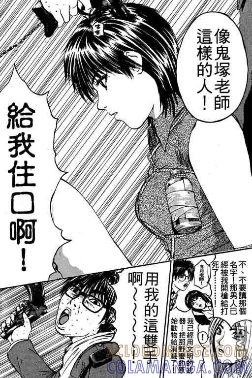 第69页