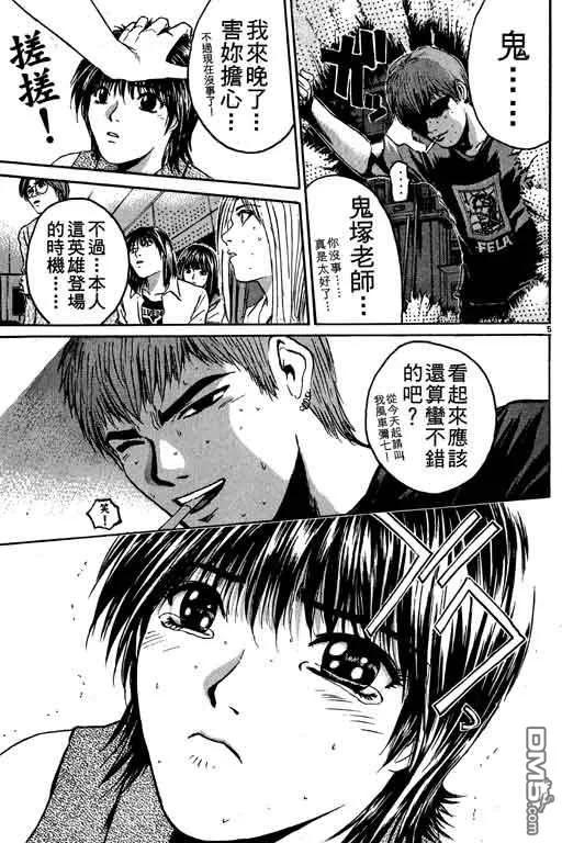 第80页