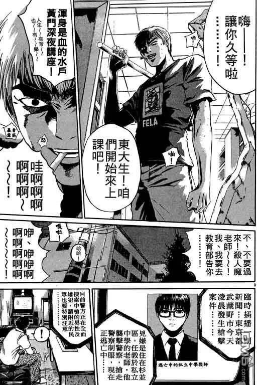 第84页