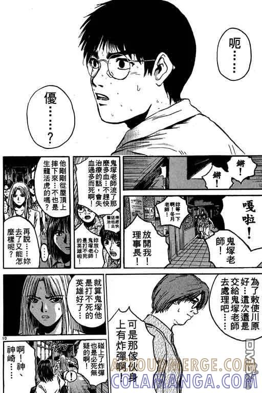 第85页