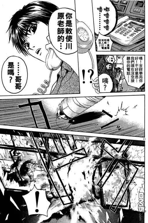 第86页