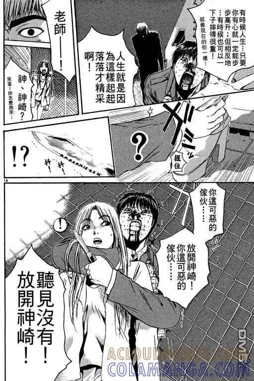 第89页