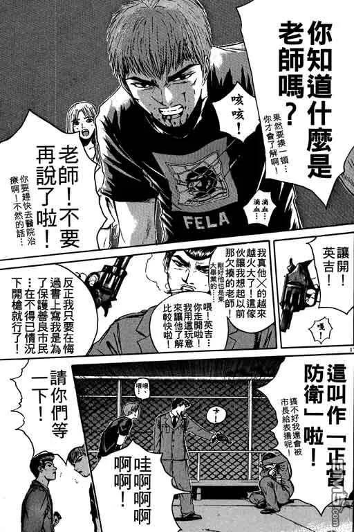 第92页