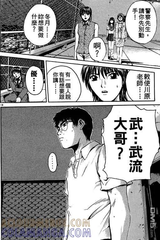 第93页