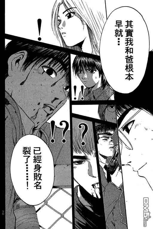 第95页