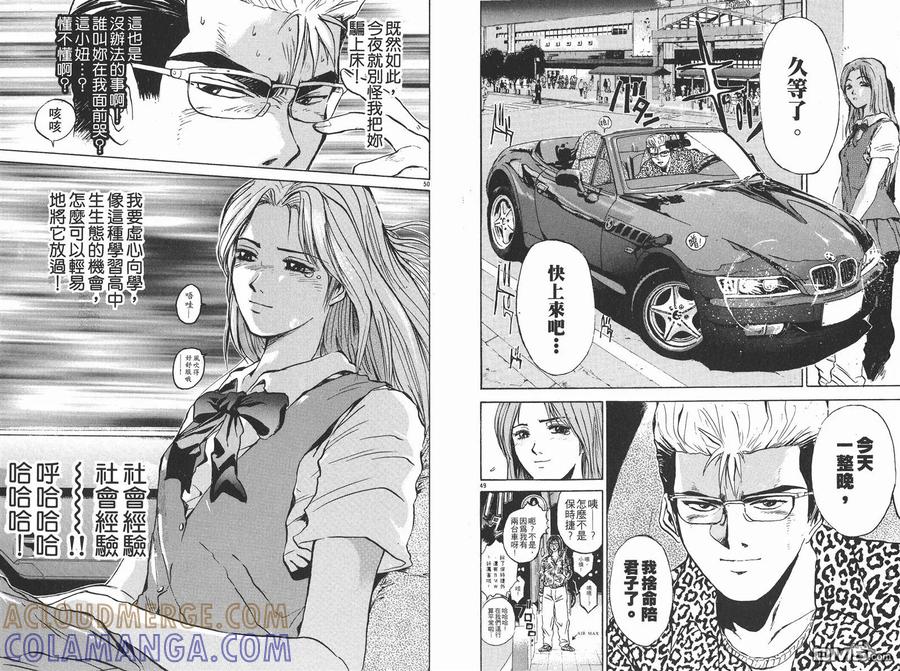 第28页
