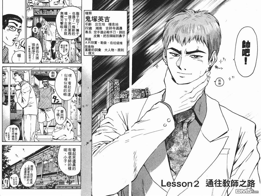 第39页