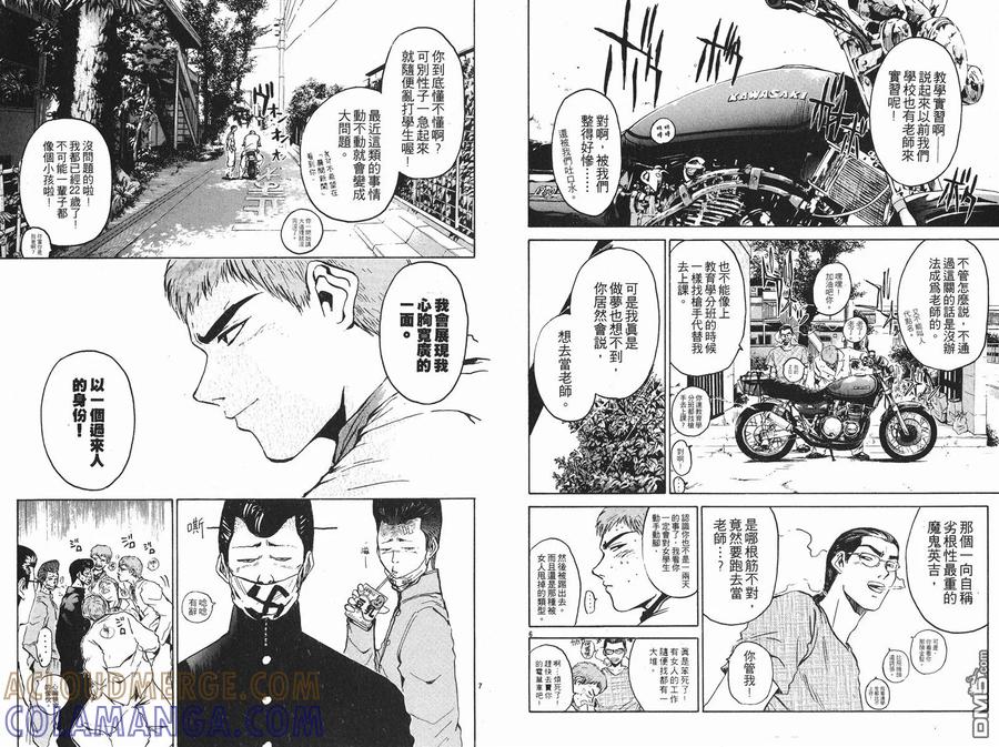 第40页