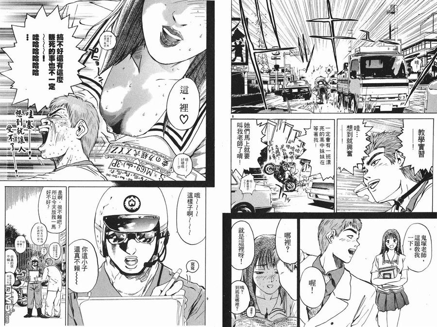 第41页