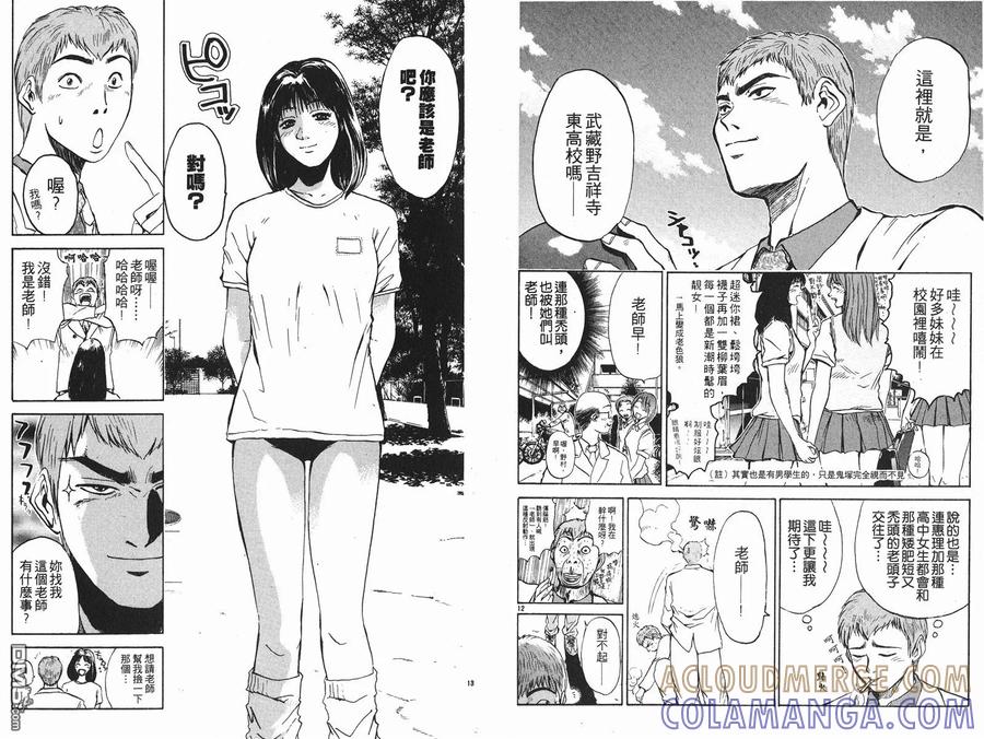 第43页