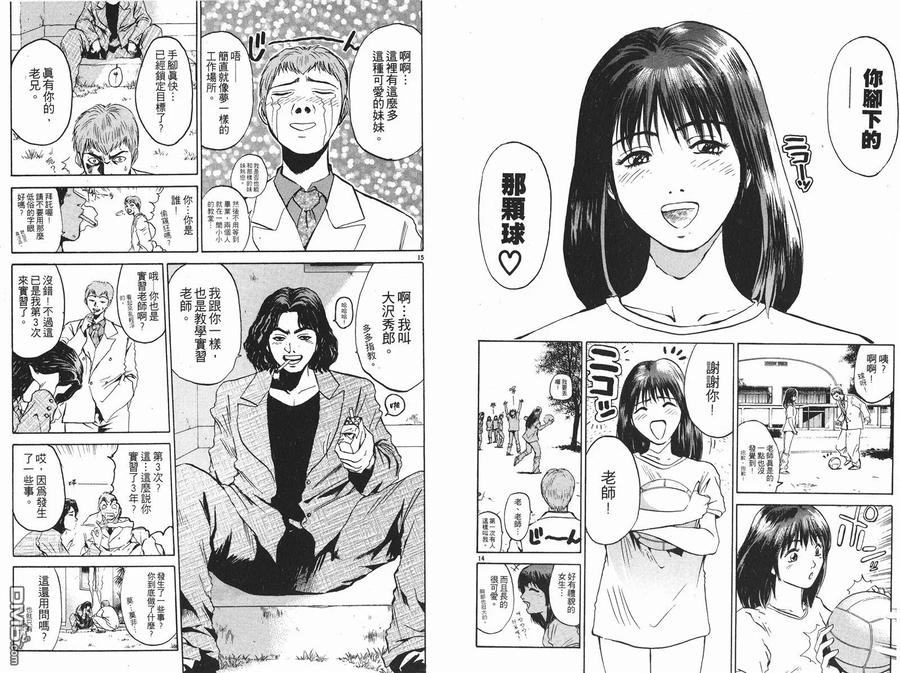 第44页