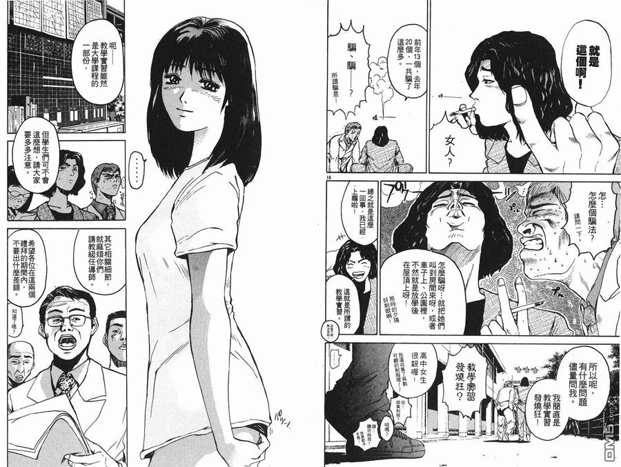 第45页