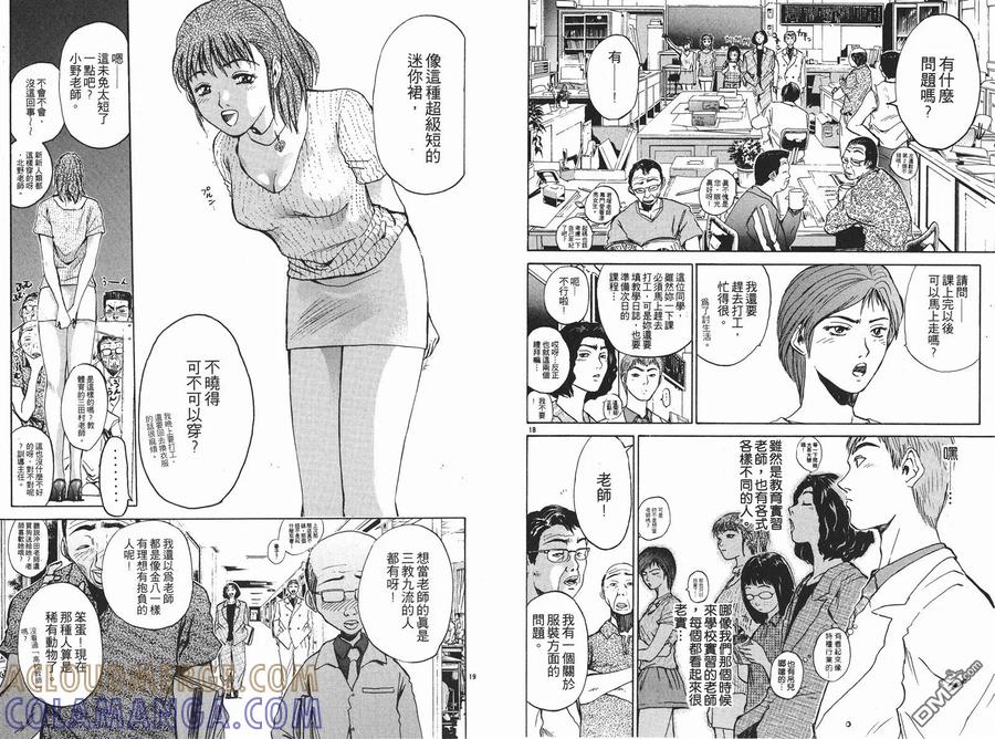 第46页