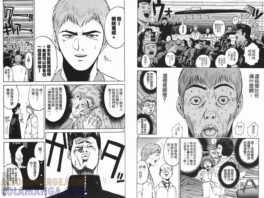 第49页