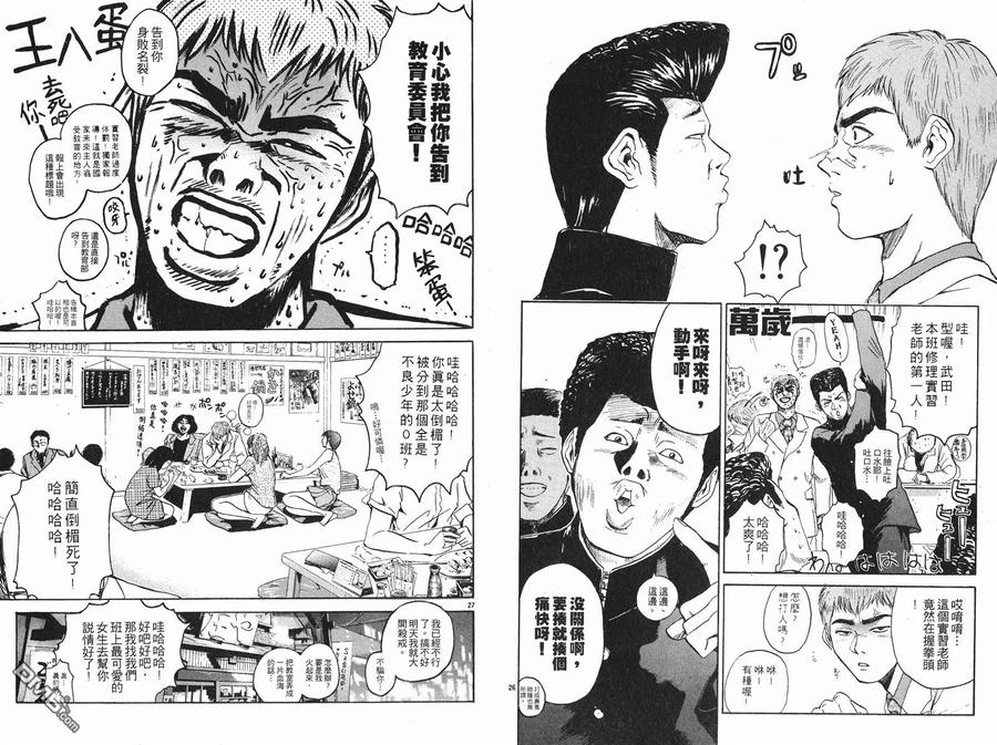 第50页