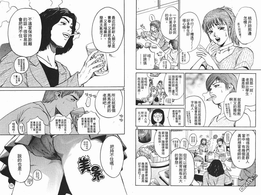 第51页