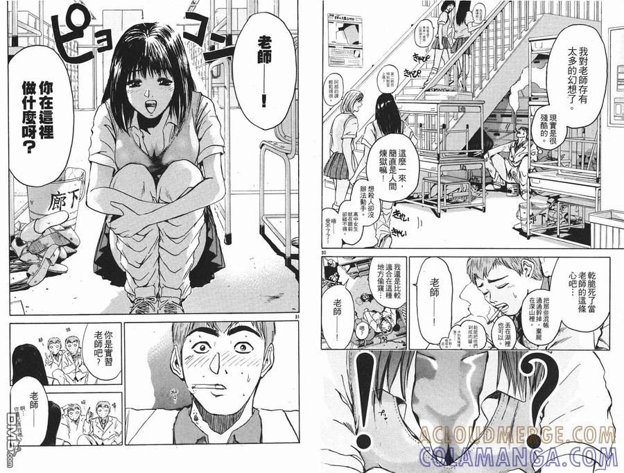 第52页
