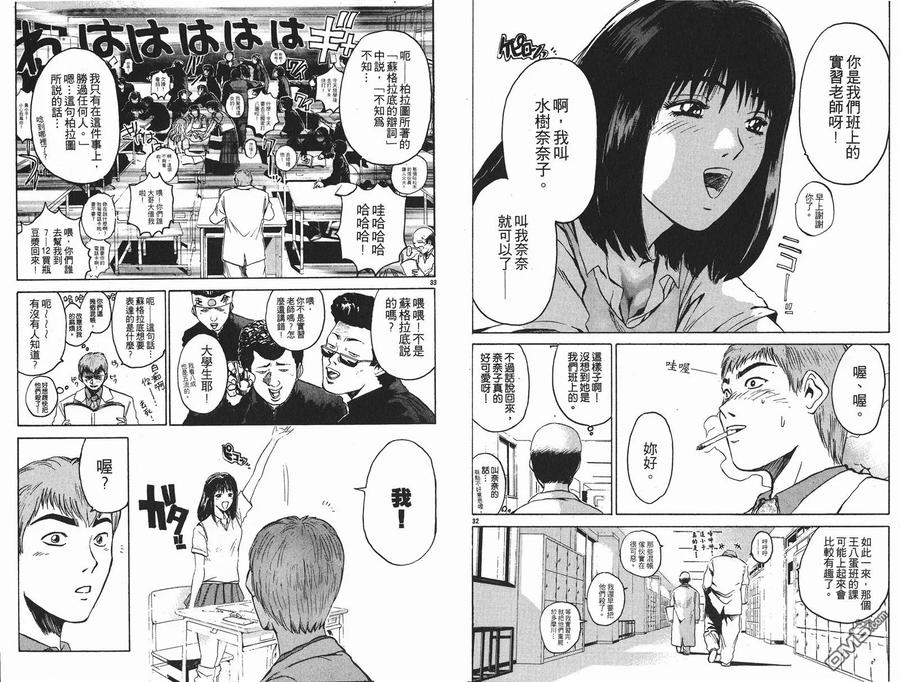 第53页