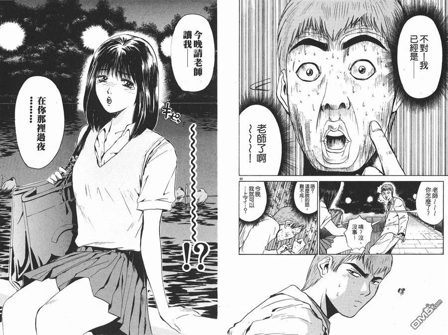 第57页