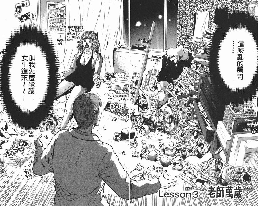 第59页