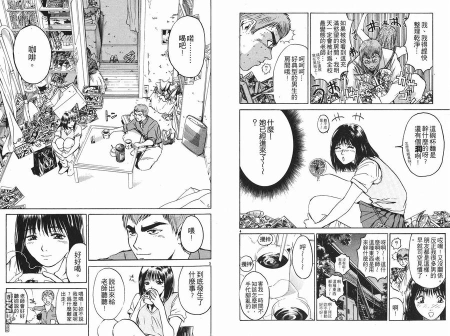 第60页