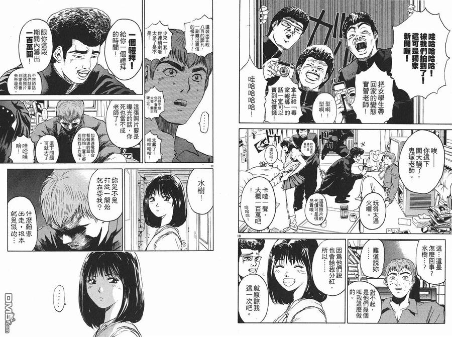 第63页