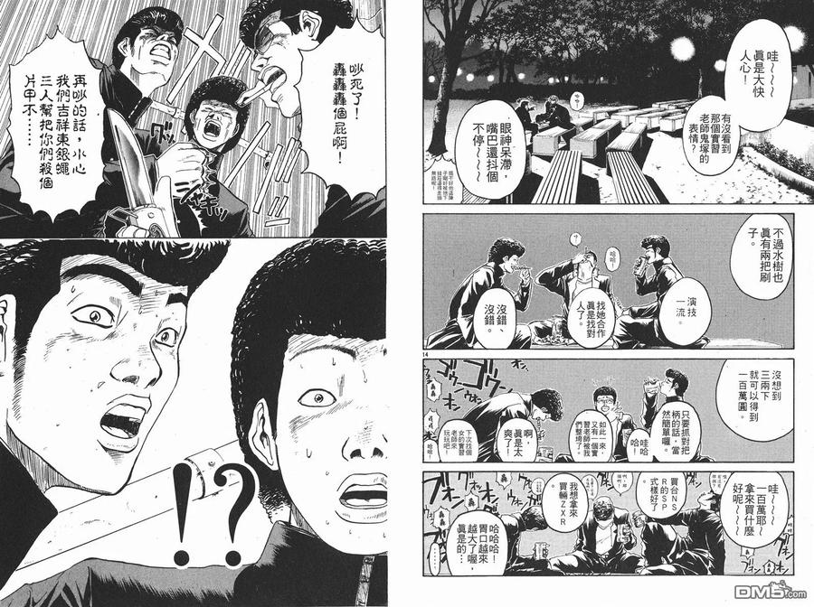 第65页