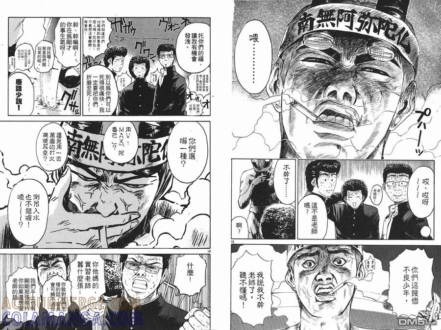 第67页