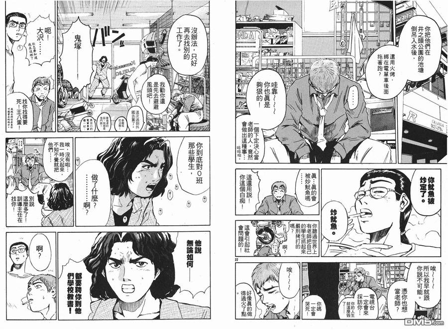 第69页