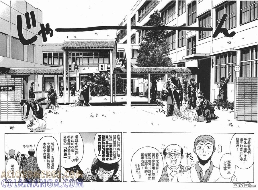 第70页