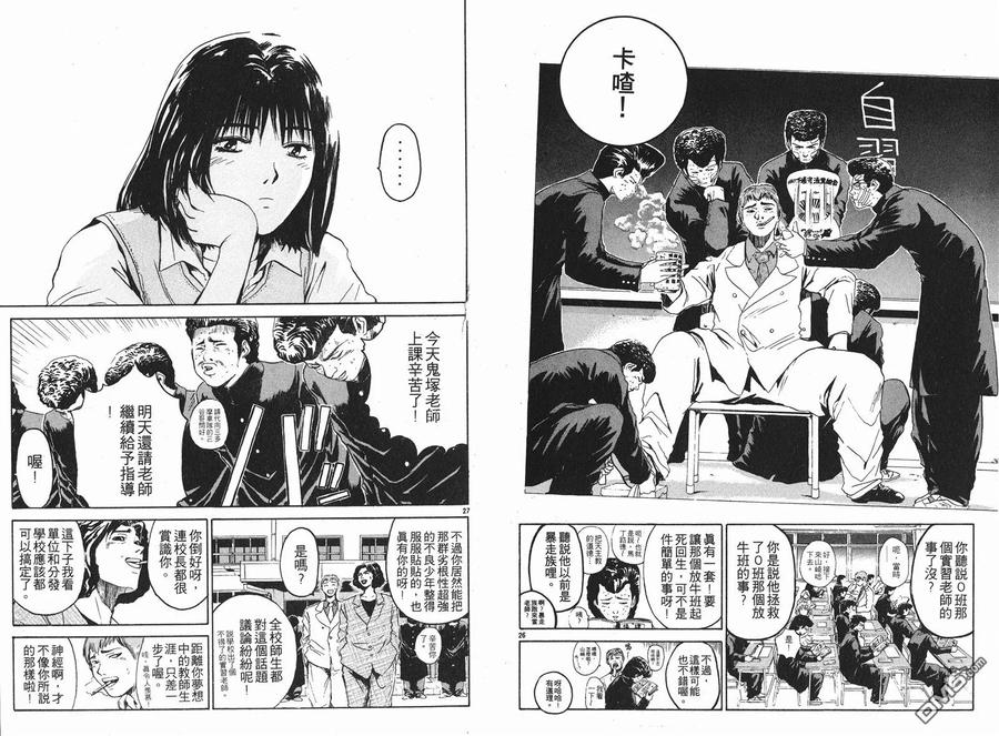 第71页
