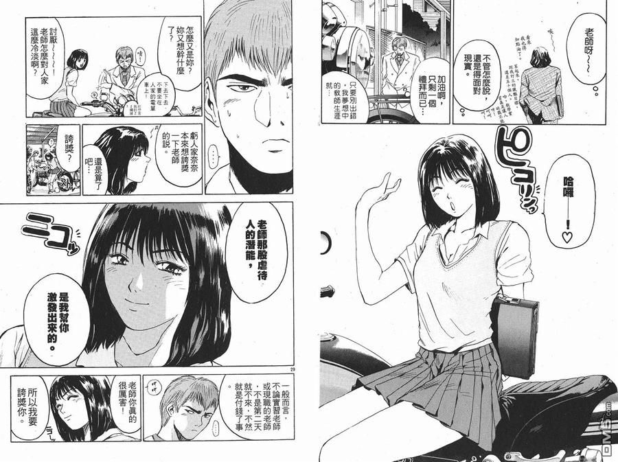 第72页