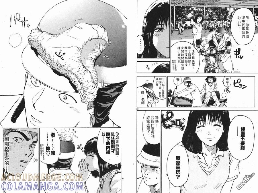 第73页