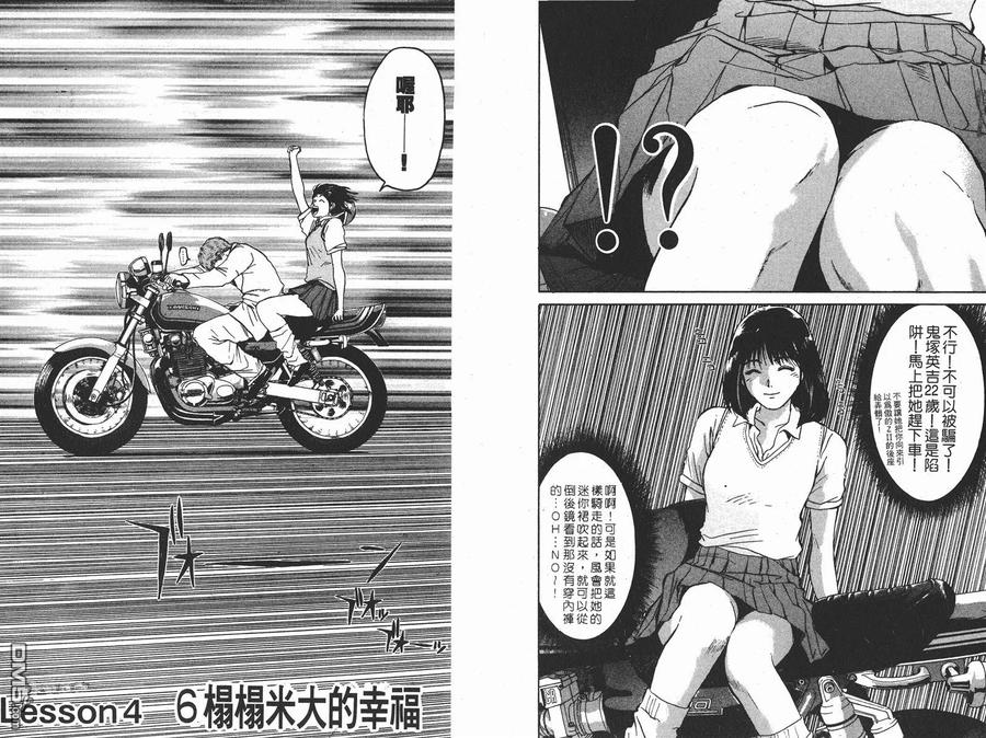 第74页