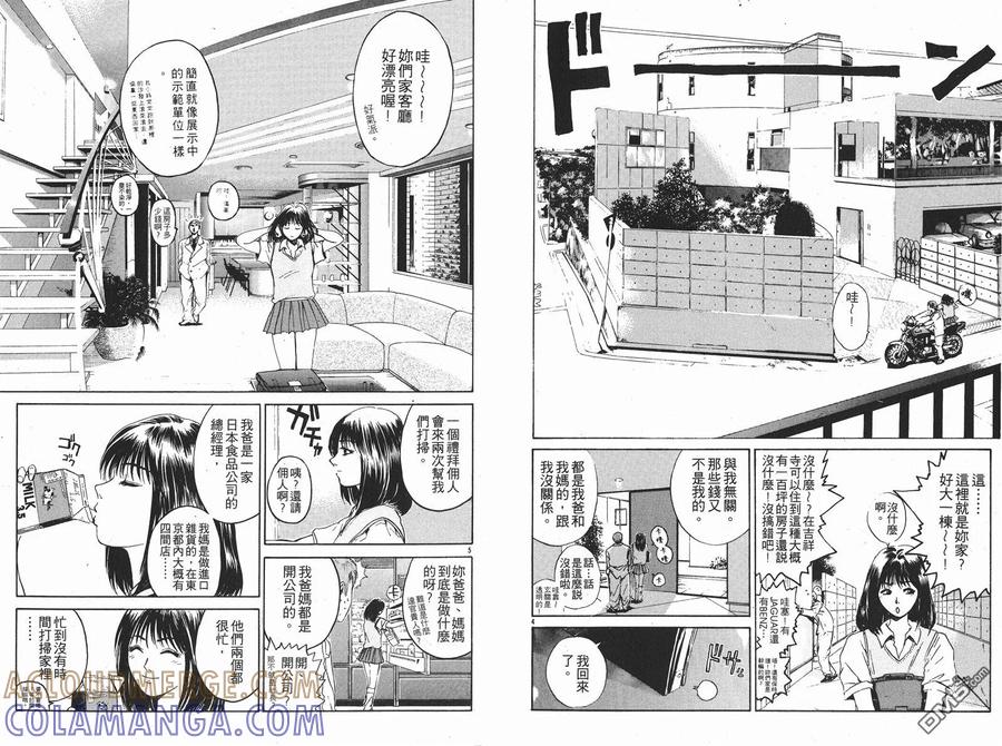 第76页