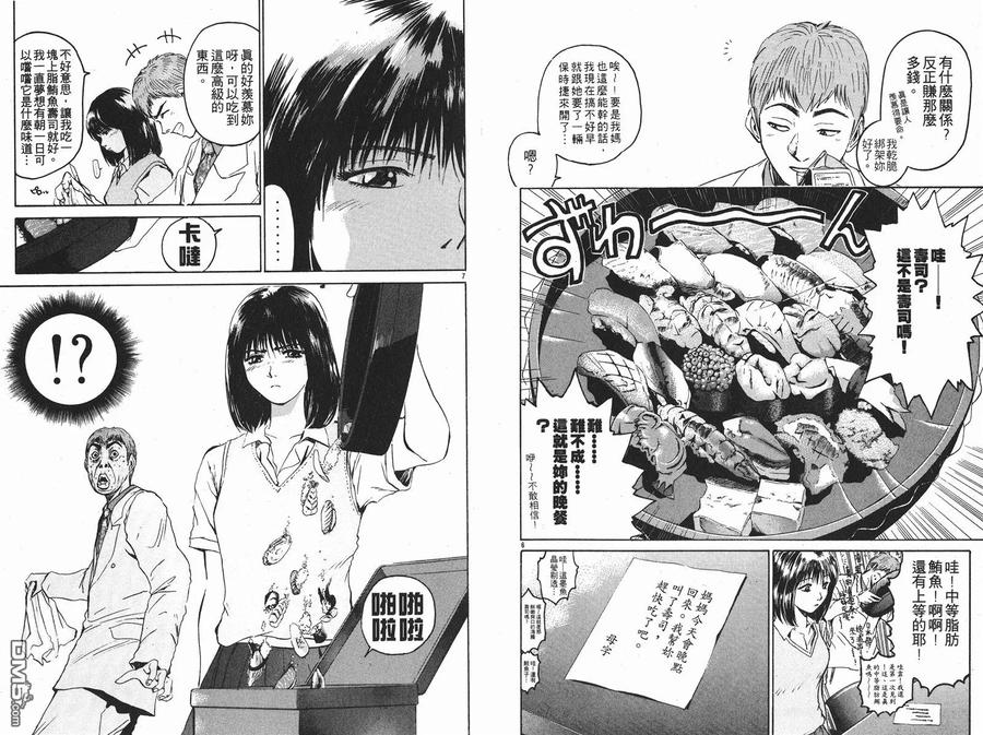 第77页