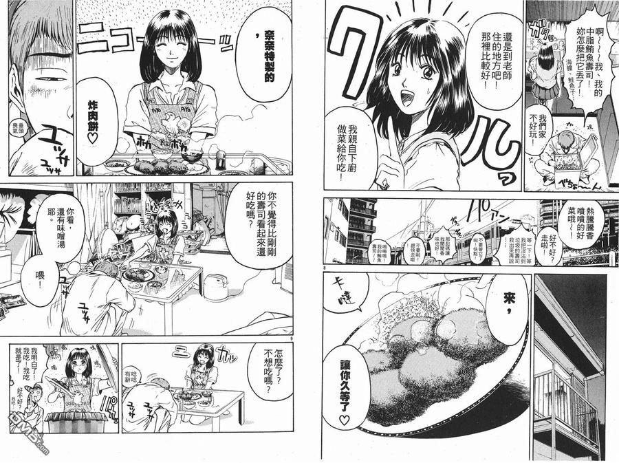 第78页