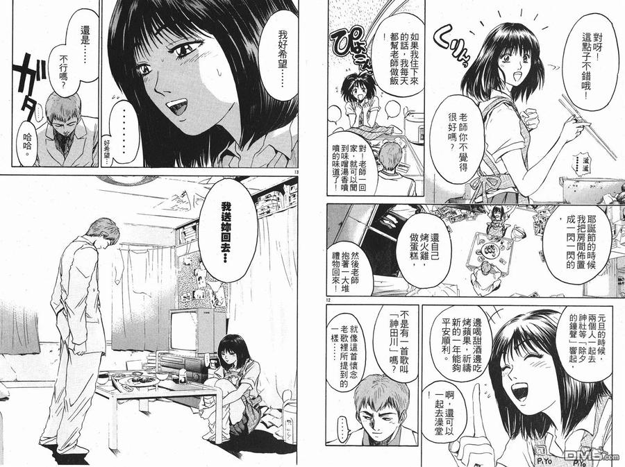 第80页