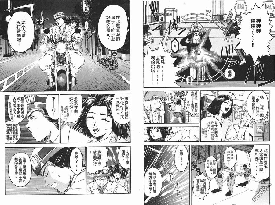 第81页