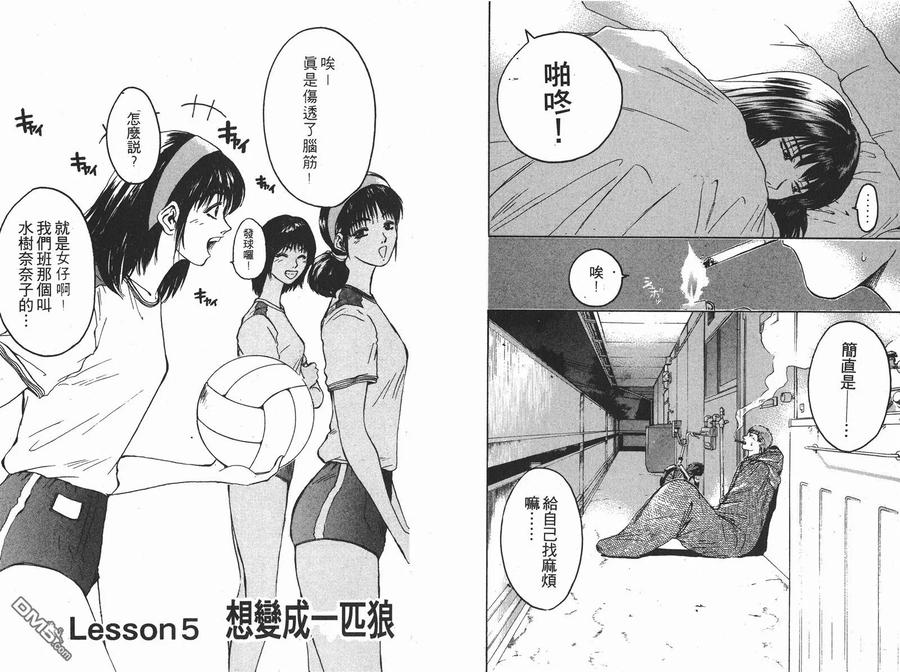第84页