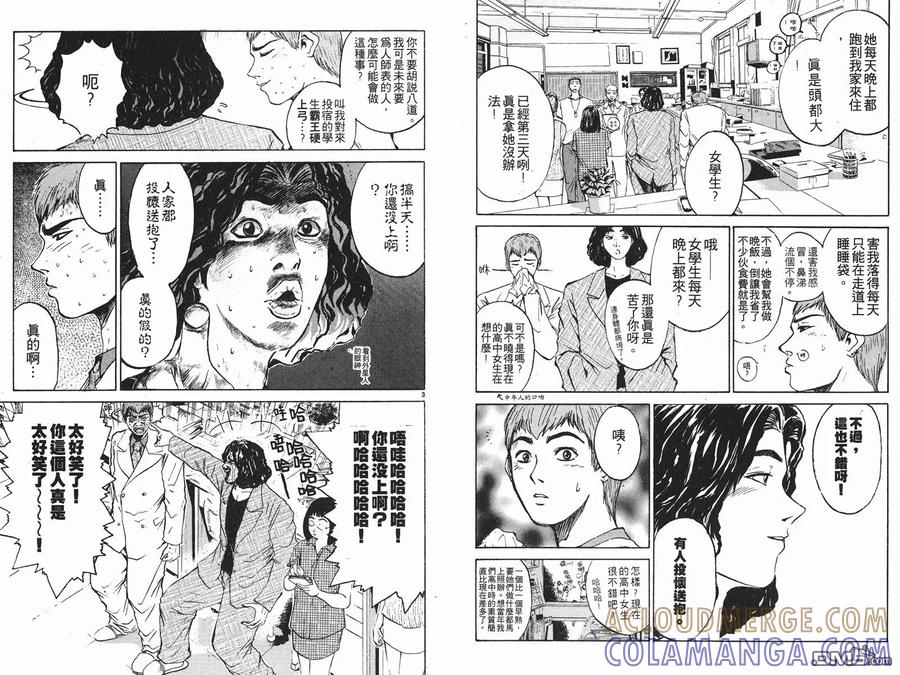 第85页
