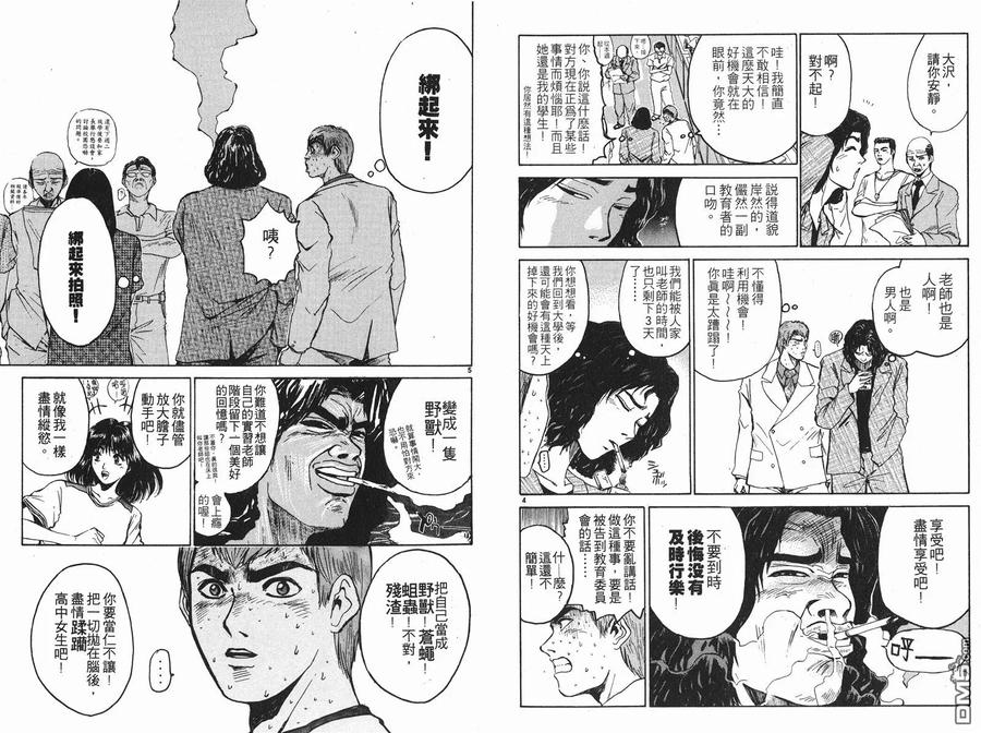 第86页