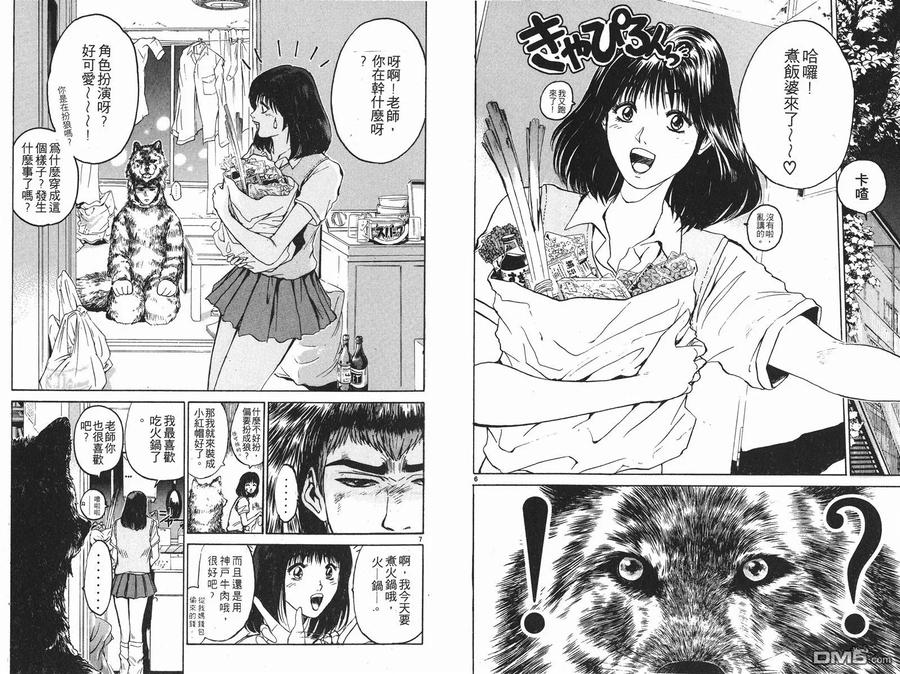 第87页