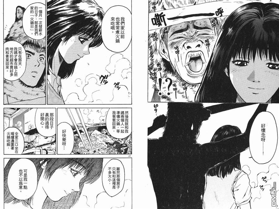 第89页