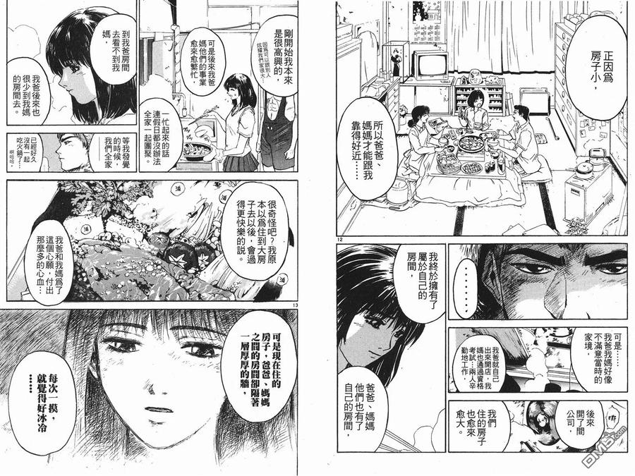 第90页