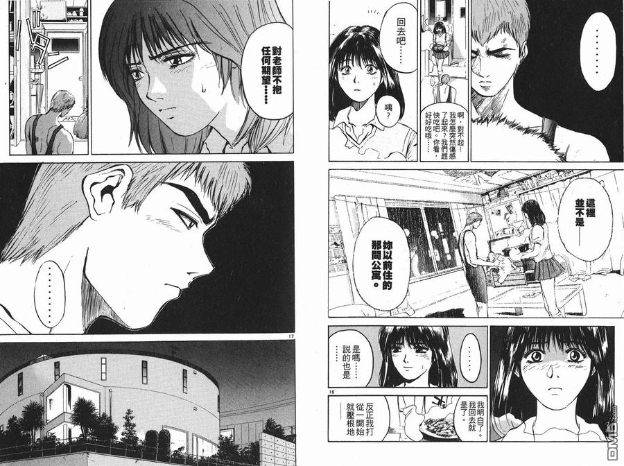 第92页