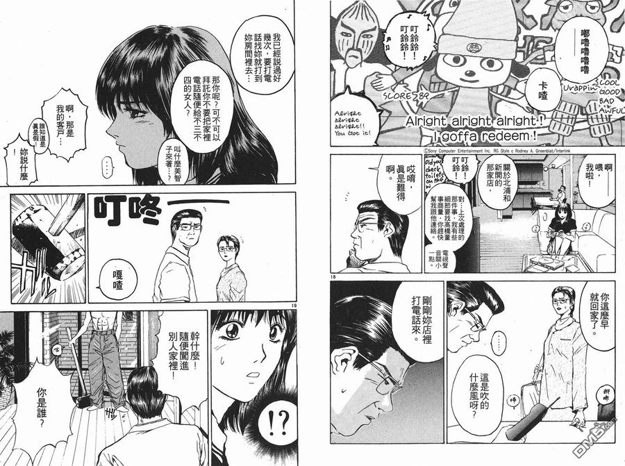 第93页