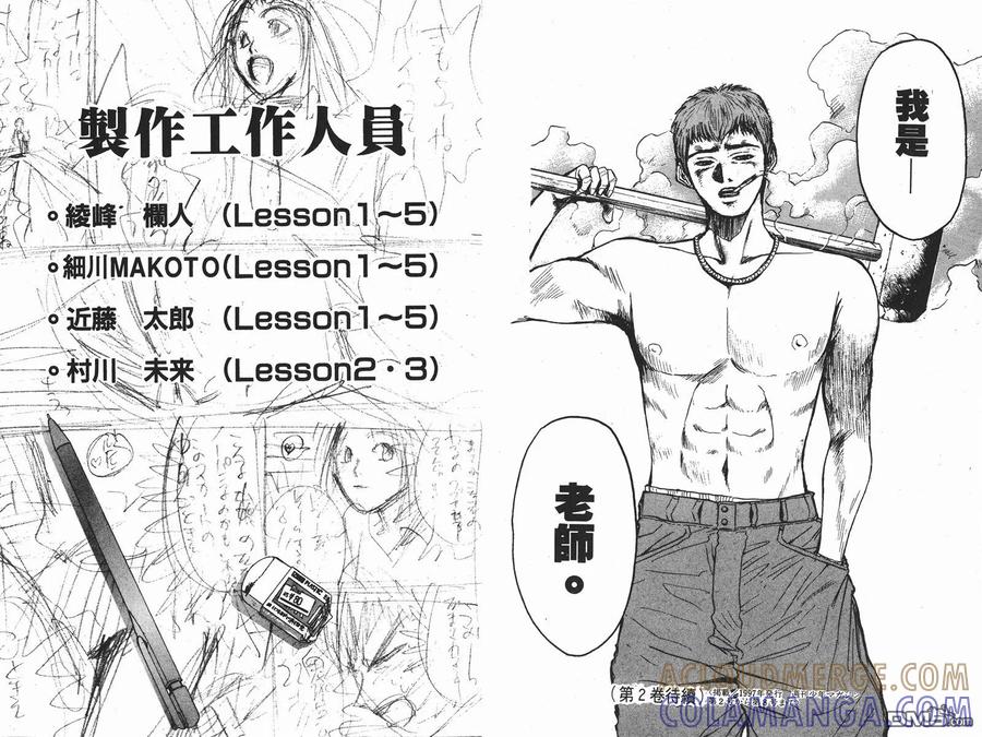 第94页